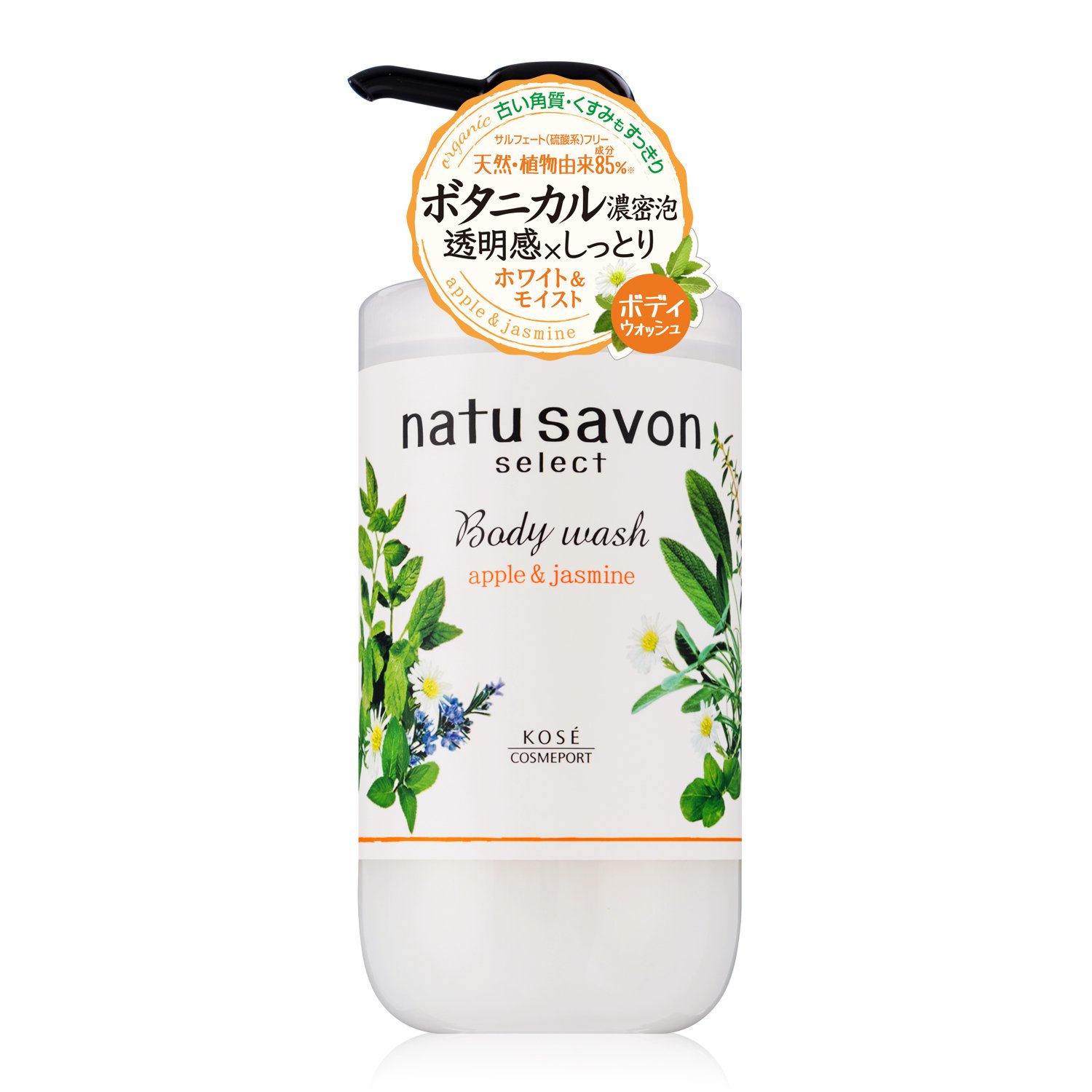Amazon | ソフティモ KOSE ナチュサボン セレクト ホワイト ボディ